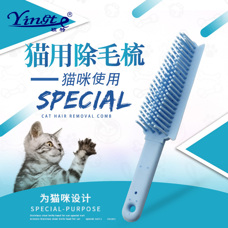 Pet Supplies Cleaning Brush Dog Bath Brush Sofa Bed Single Except Hairbrush Kitty Cleaning To Flick Massage Brush