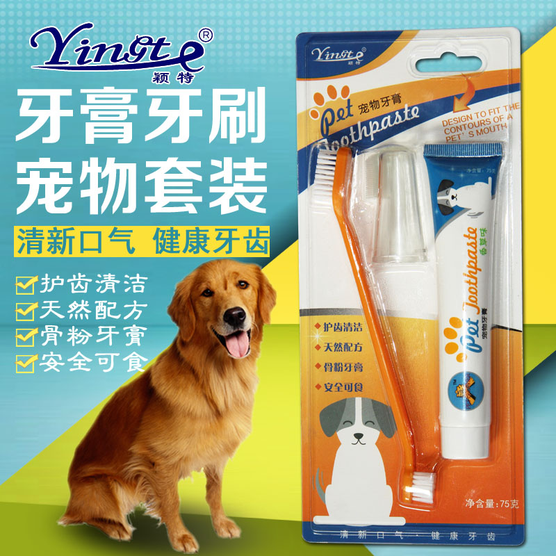Pet Toothbrush Set Dog Toothpaste Toothbrush Cat and Dog Cleaning Supplies Pet Supplies Deodorant Cleaning Set