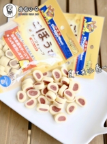 Japanese Dogs Comic Cheese Sandwich Rolls Dogs Reward Cheese Snacks Beef Chicken Salmon Salmon 80g
