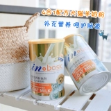 Добавка для повышения питания конституционное метраер Sihe Sihe Siheee Cat Sheek Milk Powder Citcat Glip Lights Низкое пополнение кальция 300G