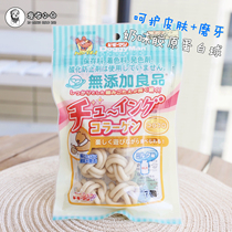 Japanese Dogge Comic Doggie milky Tooth Milk Taste Collagen Balls Hair Bone Nourishment Reward Training Teddy 7