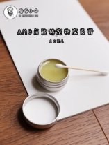 Lichenable Pet Skin Inflammation AMO PETRIC Squalene Dermatitis Cream Pruritus Red Swollen Care Special 10ML