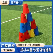 Fun track and field complete set of soft equipment throwing digital cone plastic throwing bucket digital javelin bucket childrens throwing bucket