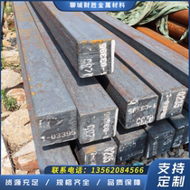 Factory direct sales Q235 cold drawn square steel pipe profile 45# hot rolled solid bright square steel flat steel zero cut steel