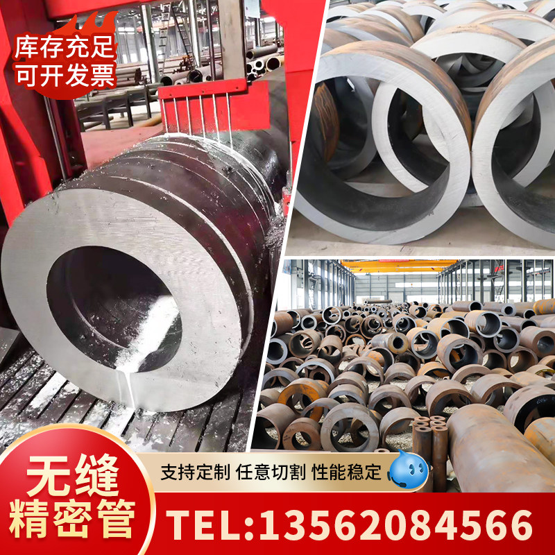 20#45 steel precision bright thick-walled seamless steel pipe size caliber q235 iron pipe hollow round pipe 6 meters zero cut