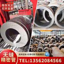 20#45 steel precision bright thick-walled seamless steel pipe size caliber q235 iron pipe hollow round pipe 6 meters zero cut