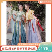 Back to the Han and Tang dynasties womens flowers Tang back straight collar big jersey one-piece pleated skirt original national style spring