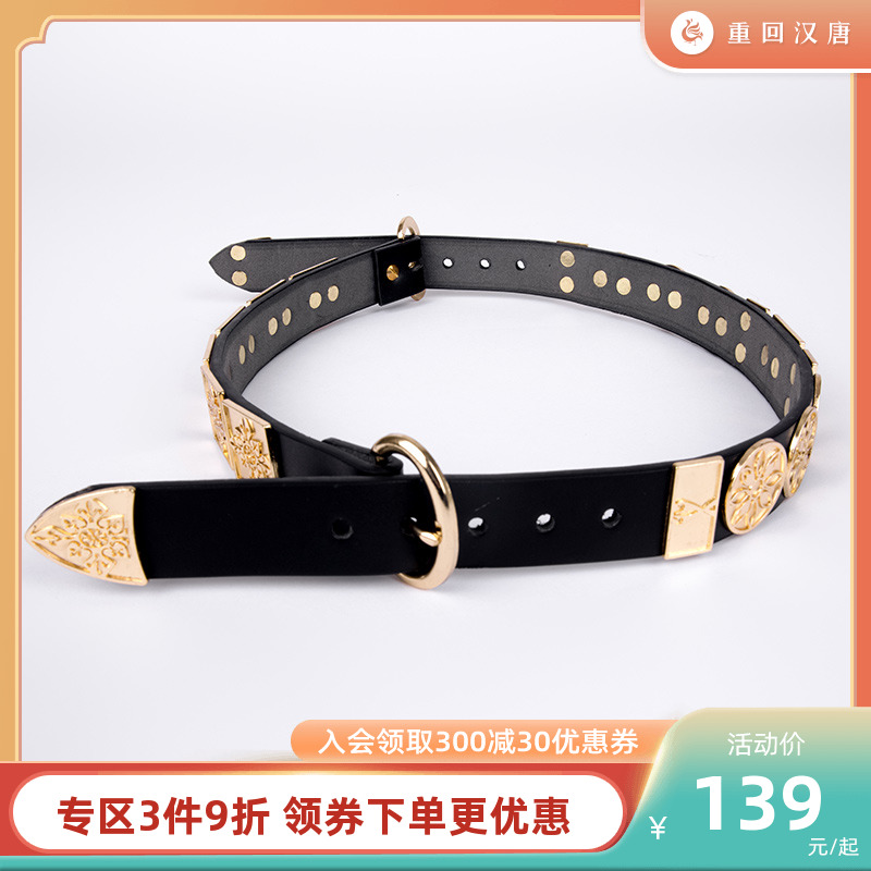 Back to Han and Tang Dynasty Han Clothing Accessories Everyday All-match Single Style Strong Grass Made Double Strap Leather Belt Belt Circular Collar Robe Straight
