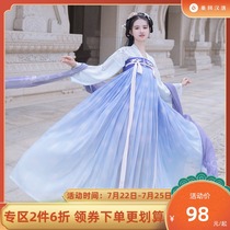 Return to Han and Tang Qianxiao Original improved Hanfu womens Chinese style Spring and Autumn placket chest skirt six-meter swing suit