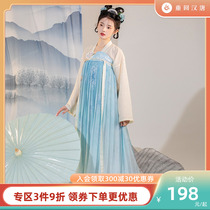 Back to Han Tangping Lake Smoke Rain Original Straight Collar Pair Cardiothoracic and Chest Jacket Don dresses Down Handmaid Xia Subsection Female Thin