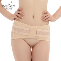 Pregnant women postpartum pelvis correction belt shrinks hips and hips to restore shape and repair summer confinement abdomen and pelvis