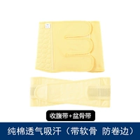 Лимонный послеродовой бондаж, утягивающий пояс на талию, корсет на тазовое кольцо