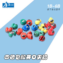 Adhesive opening bite lead raft fishing micro lead No. 1 to 6B pendant rock fishing accessories box fishing lead special offer