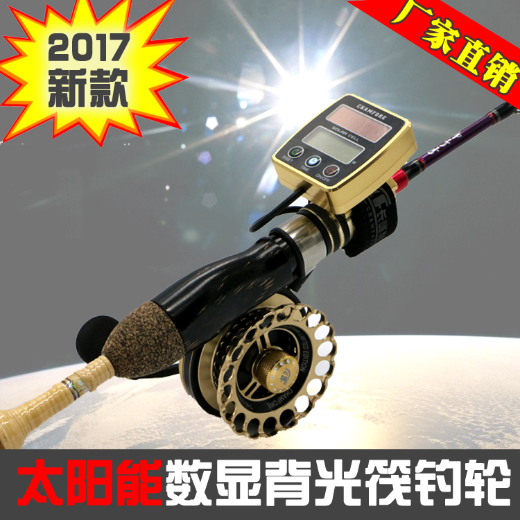 2017 New Changfeng DF65 solar counting raft pole wheel double power supply digital display raft wheel micro lead fishing wire wheel