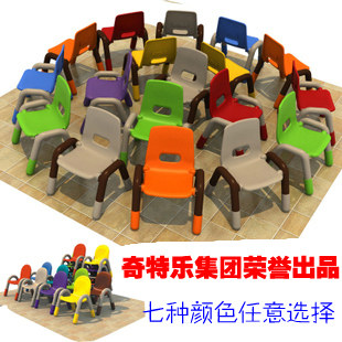 Peculiar Leaned Back Chair Armrest Strange Chair Nursery School Small Chair Children Chair Baby Stools Plastic