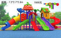 Large children plastic toys outdoor community park square outdoor kindergarten slide play equipment