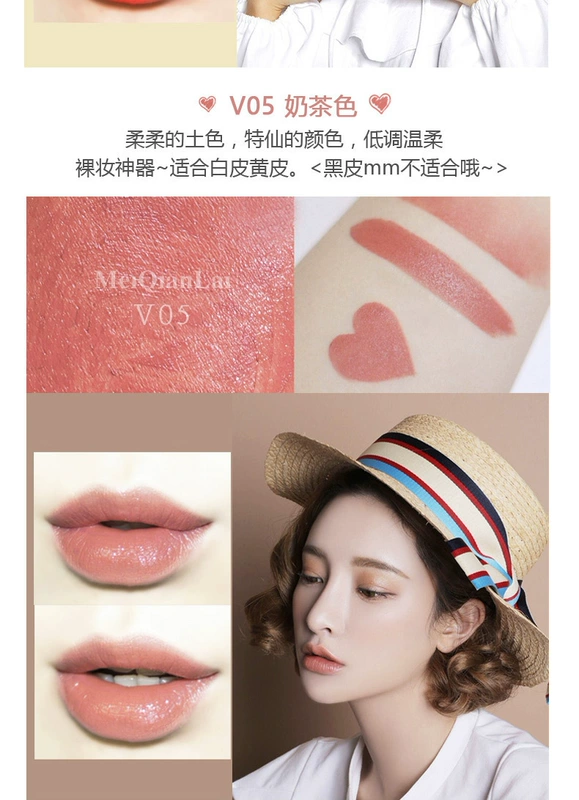 Kết hợp nước hoa hồng dưỡng ẩm kéo dài không dễ dàng Decolorization Bean Paste Bưởi Matte Lipstick Lip Gloss Bites Lip Makeup gilaa son