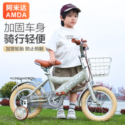 Children's bicycle men and girls 2-5-7 years old 14-inch 16-inch 18-inch bicycles Children bicycle Zhongda Children