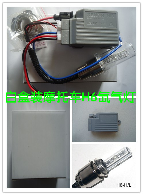 Xe máy siêu sáng Xenon đèn pha H6 đèn pha góc xoay với ánh sáng xa và gần Đèn Xenon sửa đổi phụ kiện bảo hành 12 tháng đèn pha xe máy vision