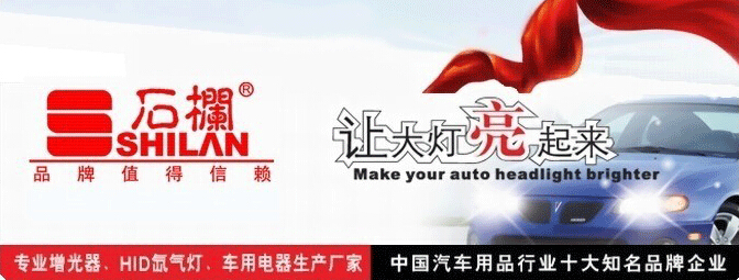 Shilan Xenon Ánh Sáng Ballast Xe Máy Xenon Ánh Sáng Ballast Xenon Đèn Pha Ổn Định Áp Lực Cao Gói đèn xe wave alpha