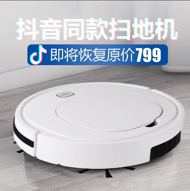 Sweeper People use the intelligent mute fully automatic sloth machine to wipe the floor with the three-in-one ultra-thin vacuum cleaner
