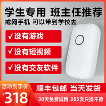 The head teacher recommends primary school children to pick up the phone for the elderly to prevent the loss of safety GPS hanging neck mobile phone