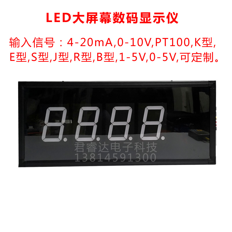 LED large screen glow tube display meter steel plant digital display screen temperature electronic look plate humidity pressure