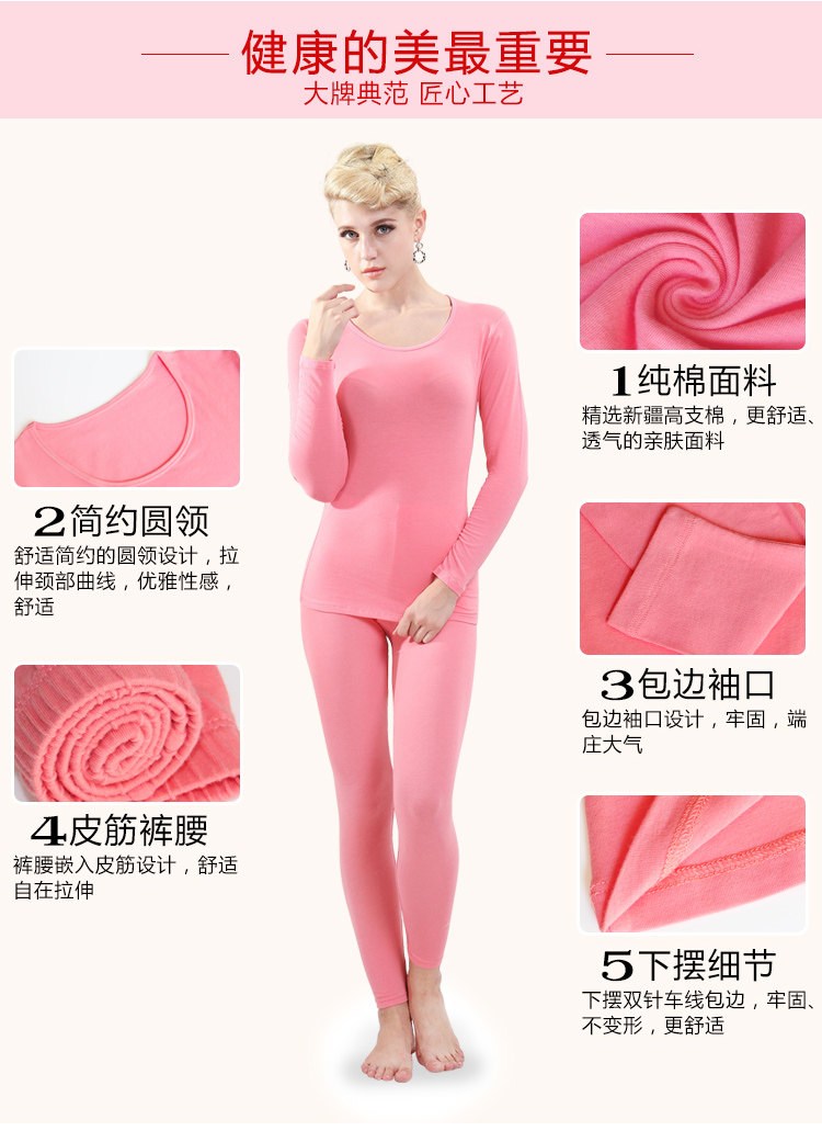 Sous-vêtement thermo jeunesse simple en coton - Ref 761316 Image 14