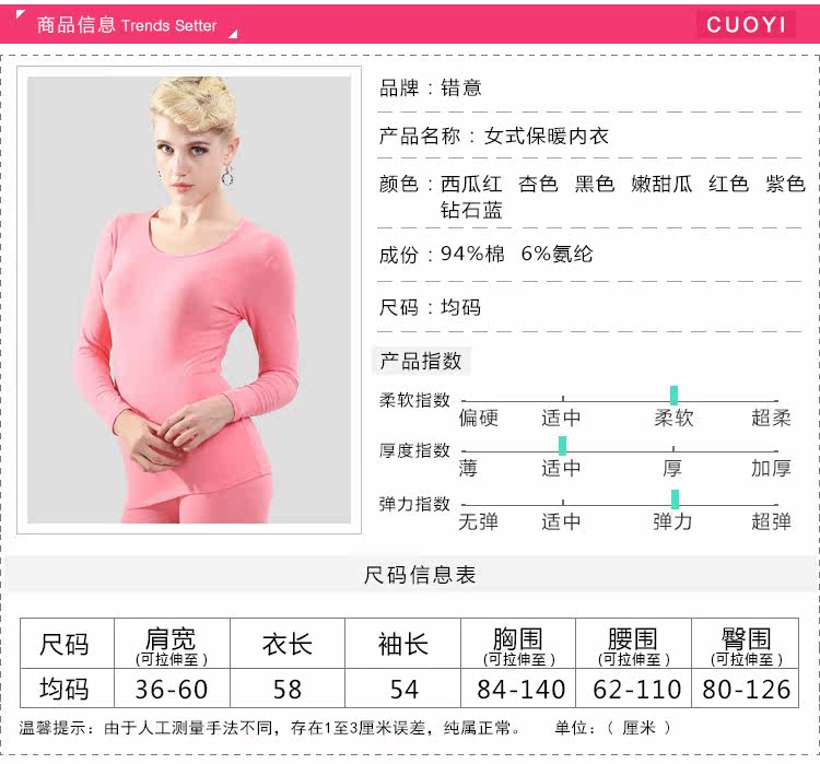 Sous-vêtement thermo jeunesse simple en coton - Ref 761316 Image 16