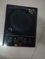 More electromagnetic tea tray YY-16 microcrystalline panel upper cover 185*235 direct use