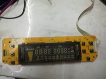 Emmett induction cooker CE2058V display button board DM947 9 pins