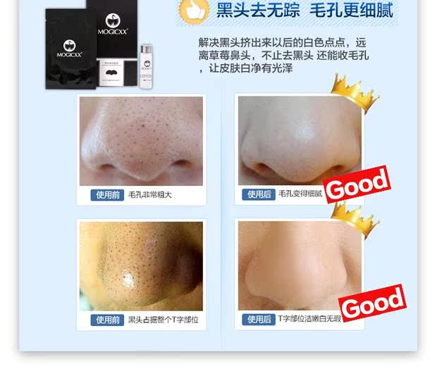 Meijue Men to Blackhead Set Thu nhỏ lỗ chân lông rách mũi phim T chăm sóc mụn trứng cá đặc biệt bộ sản phẩm chăm sóc da mặt cho nữ