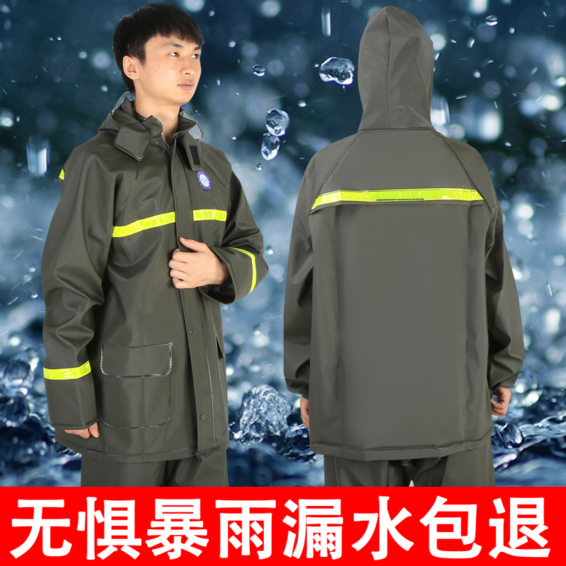 Raincoat and Rain Pants Set, Full-Body Rainproof and Waterproof, Long Rain Poncho for Men and Women, Suitable for Electric Bikes and Motorcycles Raincoat and Rain Pants Set, Full-Body Rainproof and Waterproof, Long Rain Poncho for Men and Women, Suitable for Electric Bikes and Motorcycles
