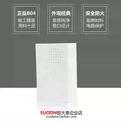 Four-line 12v hotel dedicated doorbell hotel Dingdong doorbell high sound quality Ding Dong sound doorbell hotel doorbell
