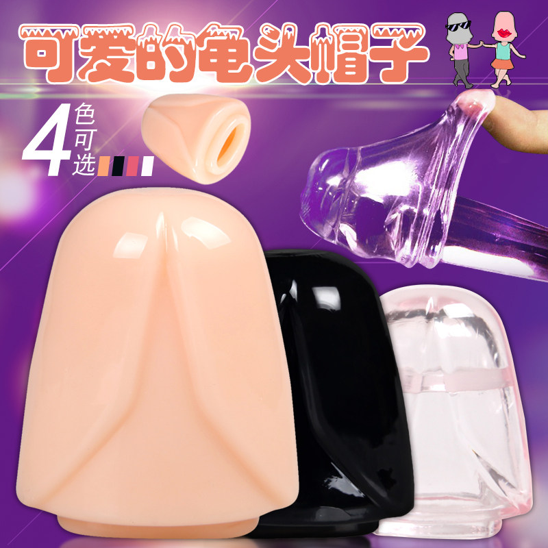 Please men's glans ring husband and wife intercourse adult sex supplies male condom toy passion appliances