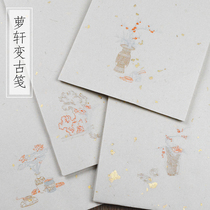 Ancient wind Xiaoxuan paper letterhead paper semi-raw and mature deer rubber notes Luoxuan change ancient letterhead score raccoon brush calligraphy paper