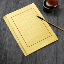 Small letter rice paper mud gold letterhead Red Eight lines handmade full familiar Xuan Xiaocai hard pen calligraphy letter paper creation special paper