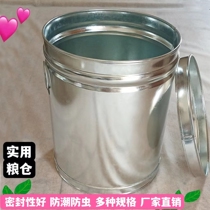 Rice Barrel Anti-Bug Moisture-proof Dried Orange Peel Storage Tank Household Rice Case Flour Barrel Thickened Large Coarse Cereals Sealed Barrel Rice Vat