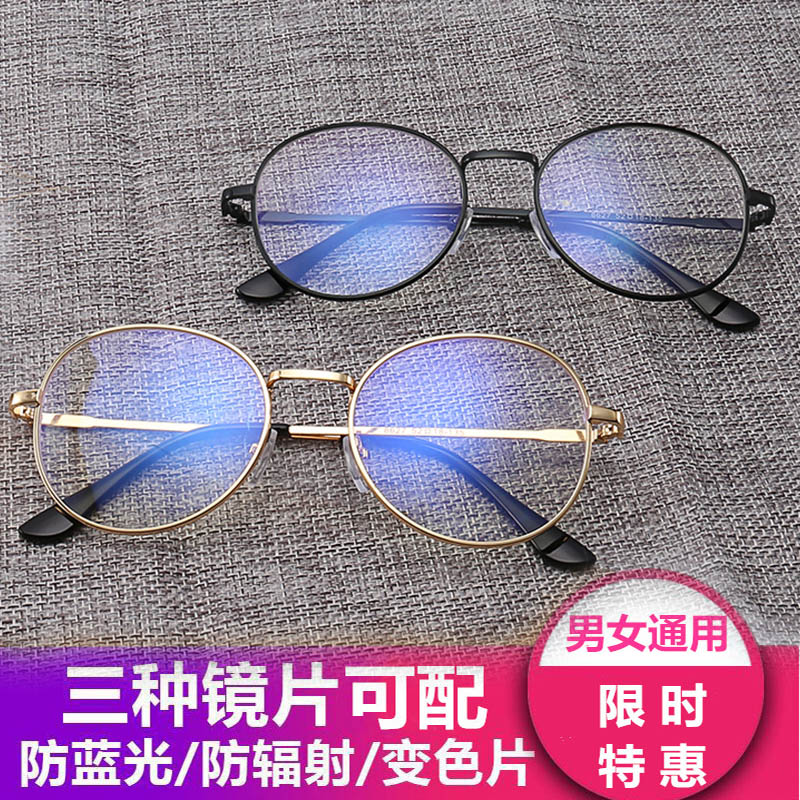 Montures de lunettes en Metal memoire - Ref 3141559 Image 1