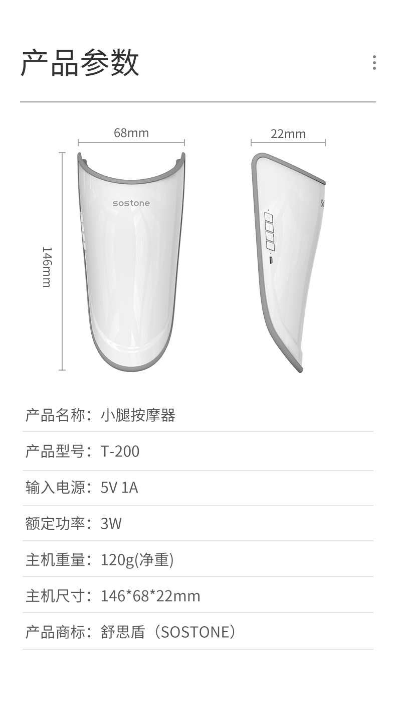 通经络 5种模式 15档强度：舒思盾 无线美腿按摩仪 券后298元包邮 买手党-买手聚集的地方