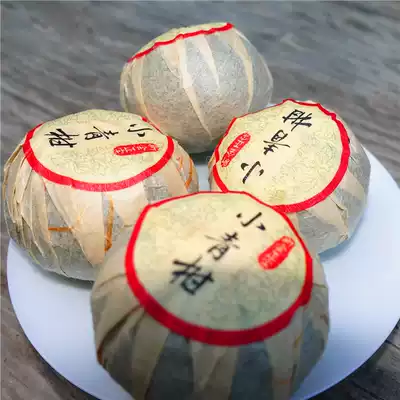 250 grams of raw sun in the new society of small green citrus Liubao tea small green orange Pu'er tea orange tea new tea Liubao tea