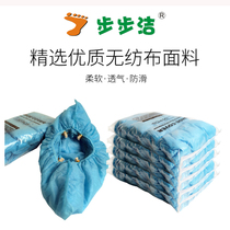  T-shaped non-woven shoe cover thickened dust-proof and breathable disposable non-slip shoe cover machine special foot cover Home office