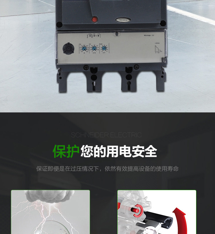 Brand Schneider Molded NSX Breakers Best Buys - Product image 7