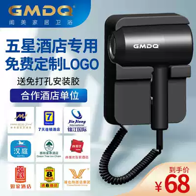 Hotel hair dryer Wall-mounted hotel bathroom dedicated powder room wall-mounted household hair dryer wall-mounted free punching