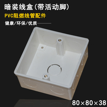 With Active Foot Concealed Box 86 Type Universal Wall Switch Socket Bottom Case Wire Box Switchbox Repair