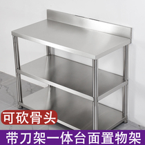 Kitchen stainless steel shelf floor multi-layer microwave oven multifunctional storage shelf three-layer storage rack