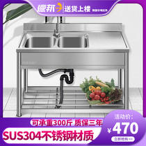 304 stainless steel sink single tank with bracket washing basin platform integrated countertop kitchen sink washing hands double tank