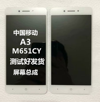 China Mobile China Mobile A3 m651ly touch screen assembly internal and external display LCD screen