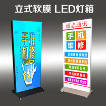 Customized borderless uv soft film card cloth light box advertising double-sided light box led luminous poster outdoor mobile signboard