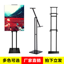 KT board hanging easel shopping mall display shelf vertical billboard inclined poster frame custom-made roll-up display board